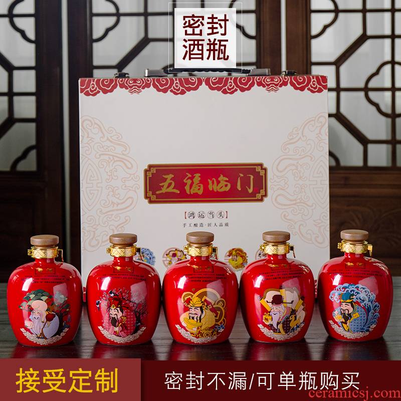 1 catty ceramic bottle blank bottle wine red wine festival home sealed bottle jars can be customized