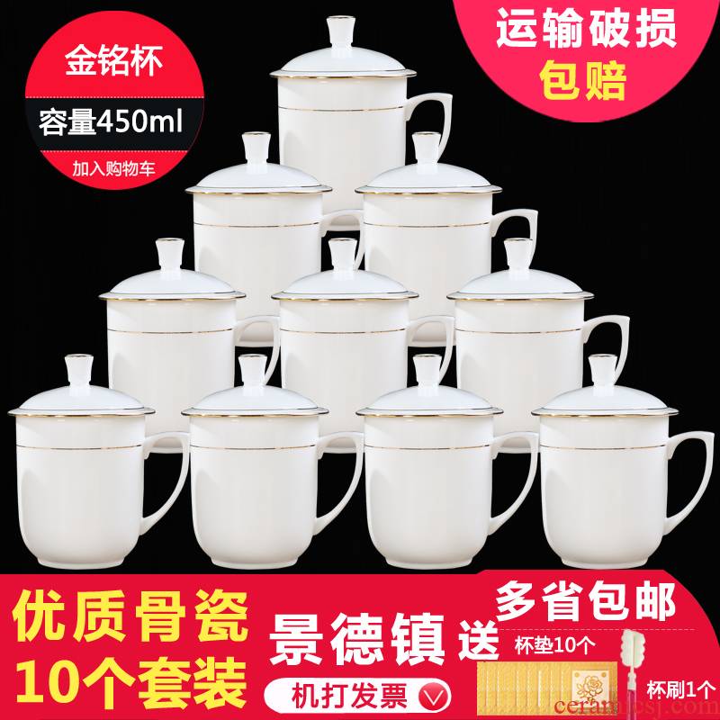 Jingdezhen ceramic cups with cover cup large ipads porcelain cup contracted household glass office meeting 10