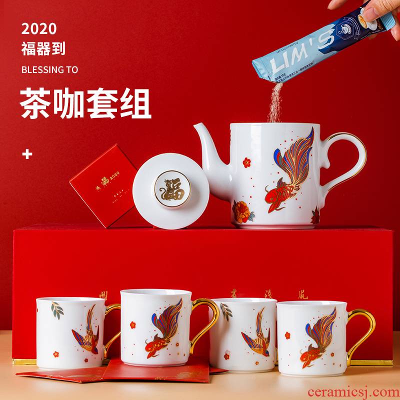 2020 year of the rat gifts f machine ceramic coffee set kit contracted afternoon tea set group of ceramic cups New year gift