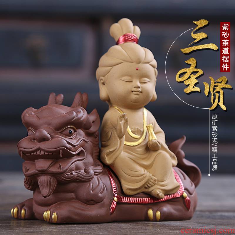 Brand to implement creative color purple sand tea pets play sand tea accessories guanyin tells handicraft can keep home furnishing articles