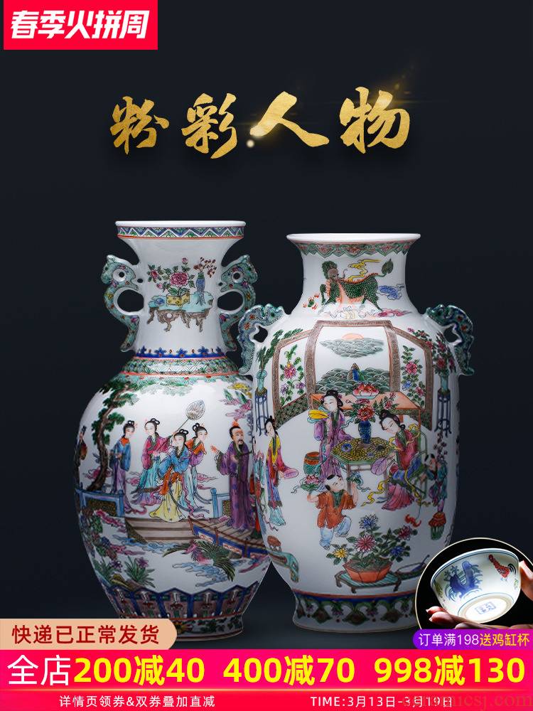 Jingdezhen ceramic vase manual hand - made famille rose porcelain Chinese style restoring ancient ways the characters flower arrangement sitting room adornment is placed