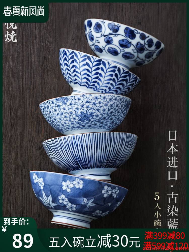 Japan imported rice bowl housewarming gifts tableware of household ceramic ipads China tableware Japanese small blue and white porcelain bowl