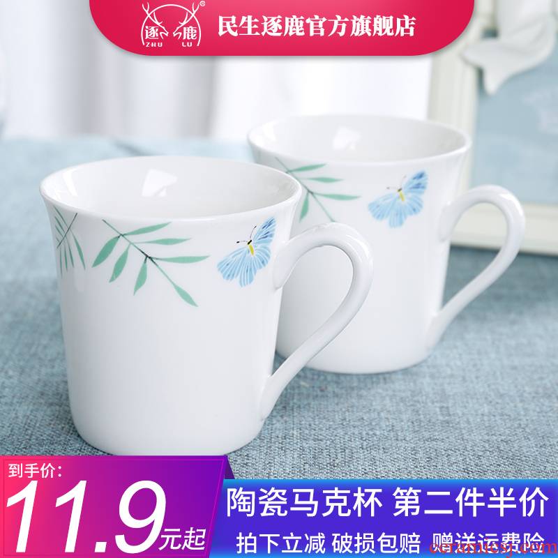Ceramic keller cup creative household contracted cup ultimately responds a cup of milk breakfast cup picking cups of coffee cups for men and women