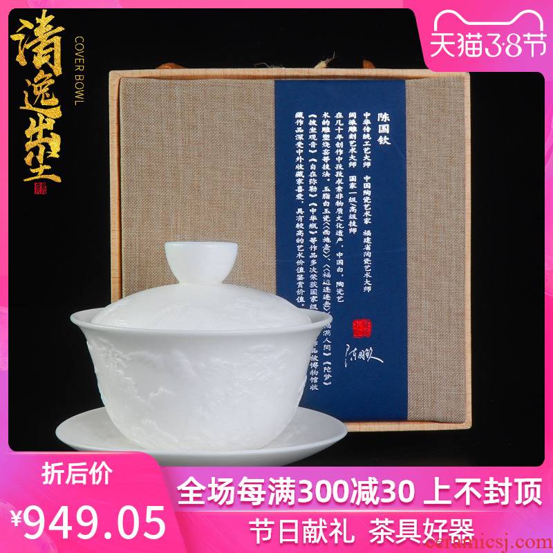Master guo - qin Chen dehua white porcelain tureen three cups to bowl of household ceramic tea set large kung fu tea bowl