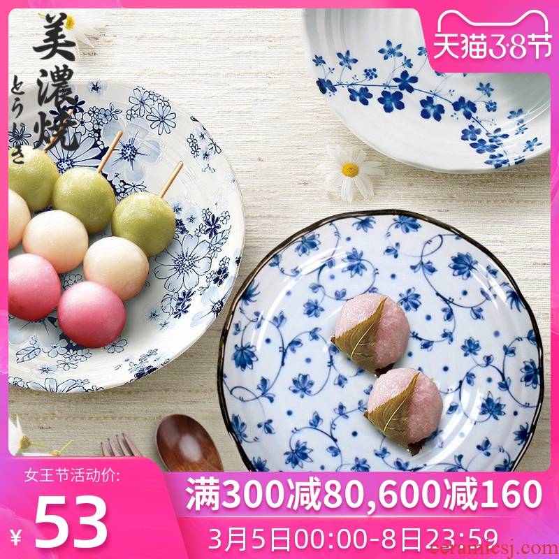Meinung burn Japanese ceramic flat eight inches dish dish dish home plate snack food dish creative dishes