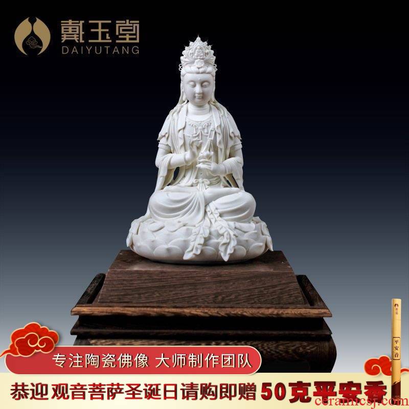 Yutang dai avalokitesvara home furnishing articles furnishing articles dehua porcelain its handicraft ceramics/south China sea guanyin