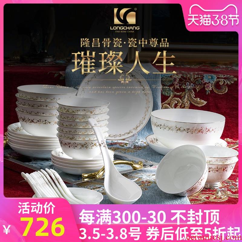 Etc. Counties ipads porcelain tableware suit 38 head dish plate tableware suit western - style wedding "bright life"