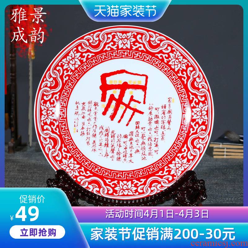 Jingdezhen ceramics handicraft plate frame decorative porcelain plate painting art adornment blue creative dishes