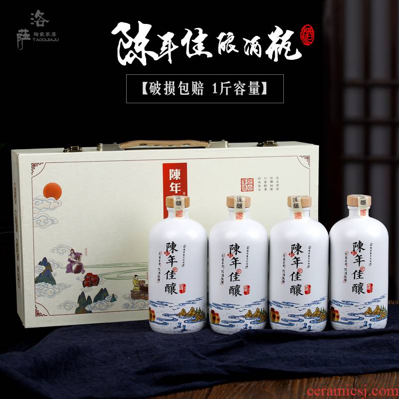 An empty bottle ceramic 1 catty gift boxes with customizable decorative bottle of liquor pot of cherished personal seal bottles