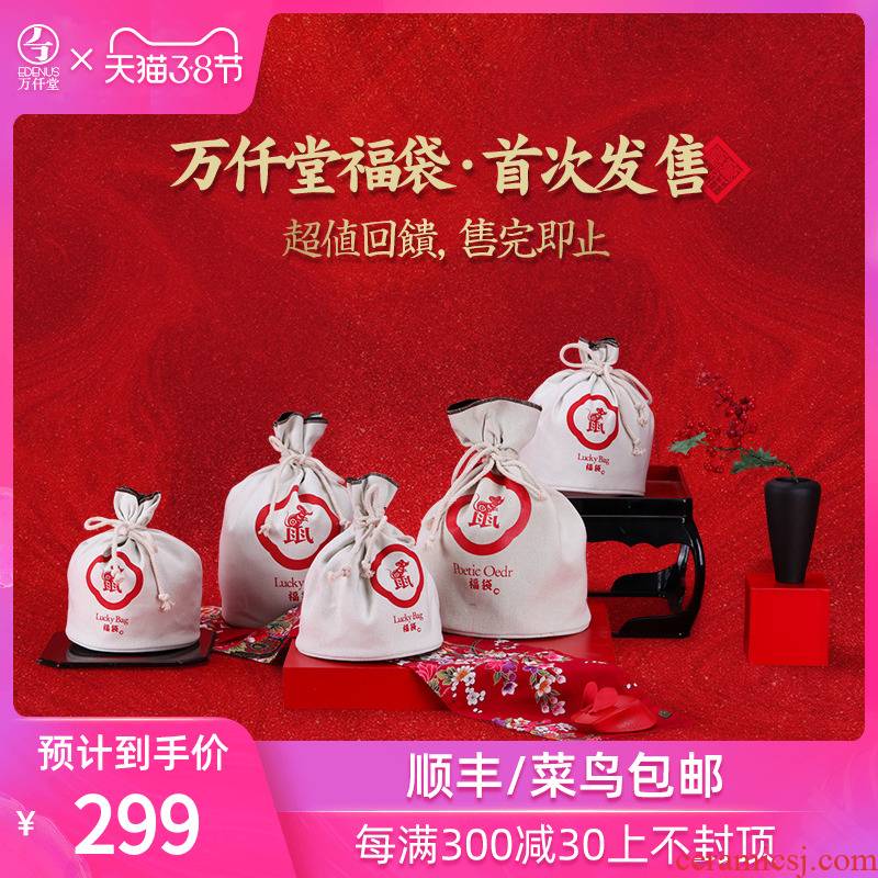 All company limited f # bag ceramic tea set the bag sale value feedback sold out for the first time the caveat emptor