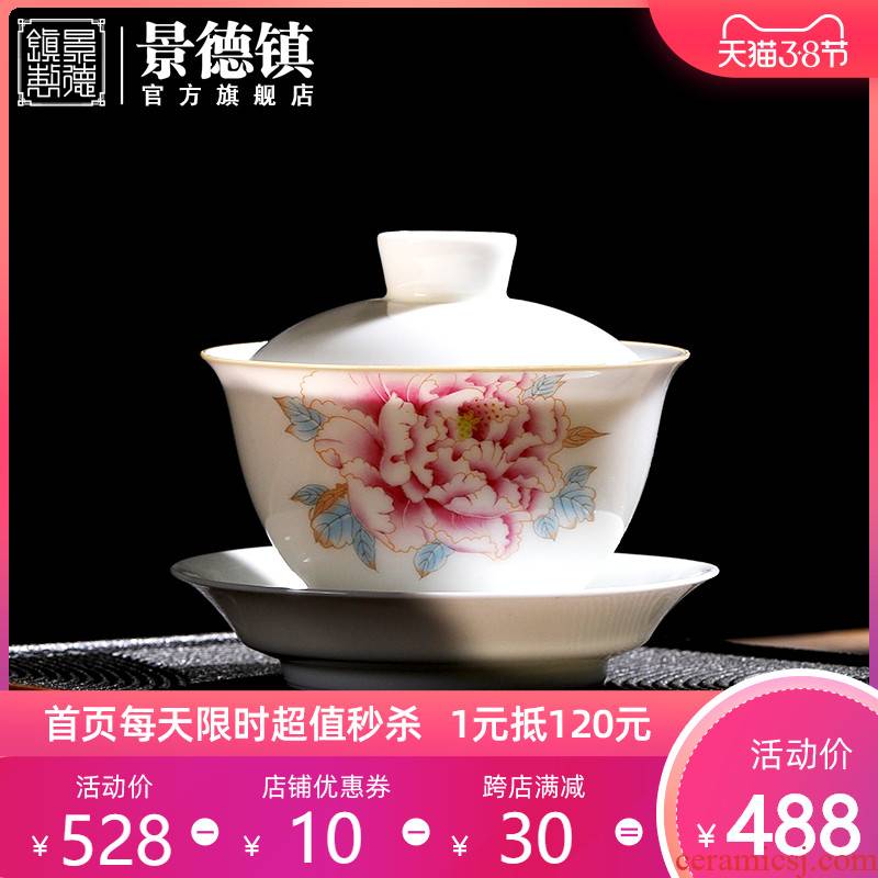 Jingdezhen flagship store three tureen tea cups only a single white porcelain ceramic hand - made kung fu tea set household gifts