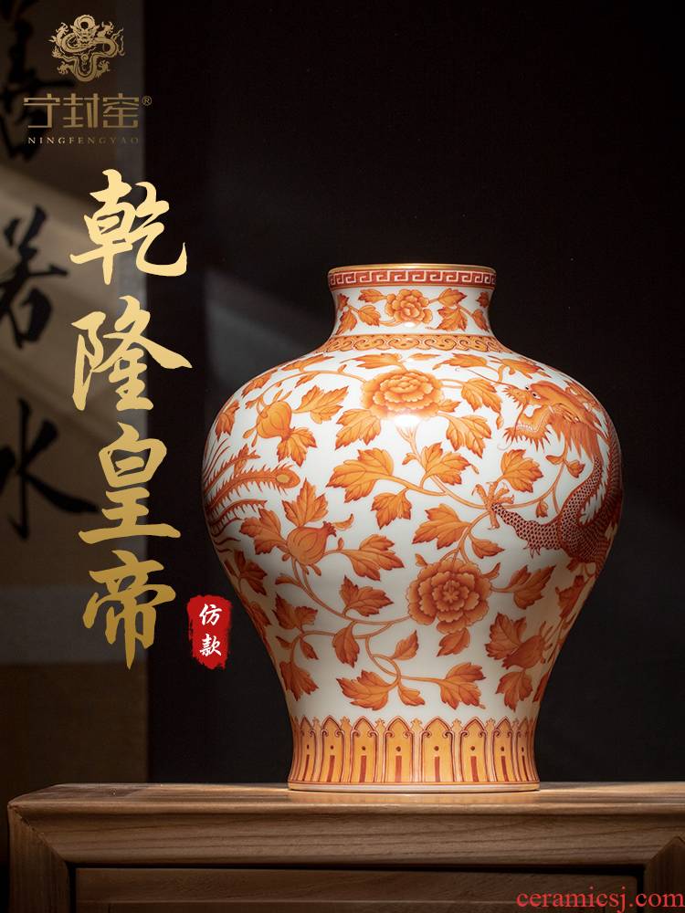 Ning hand - made antique vase seal up with jingdezhen ceramic bottle vase furnishing articles in extremely good fortune sitting room branch name plum bottle
