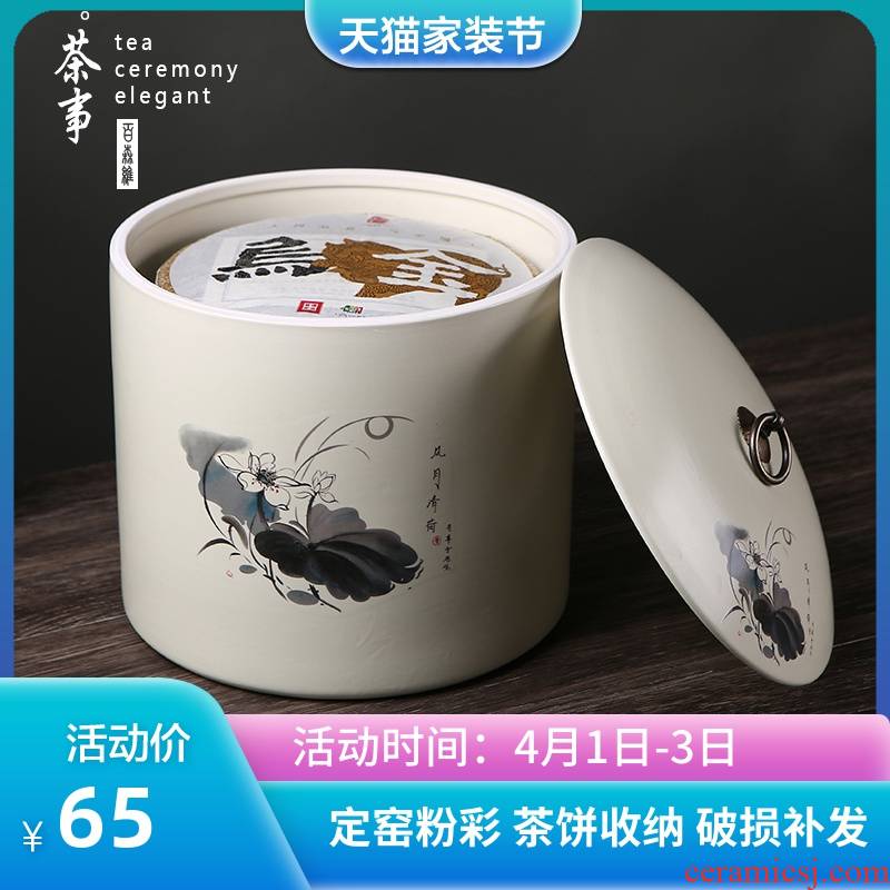 Pu 'er tea boxes huai ceramic seal tank tea caddy fixings cake store seven large household