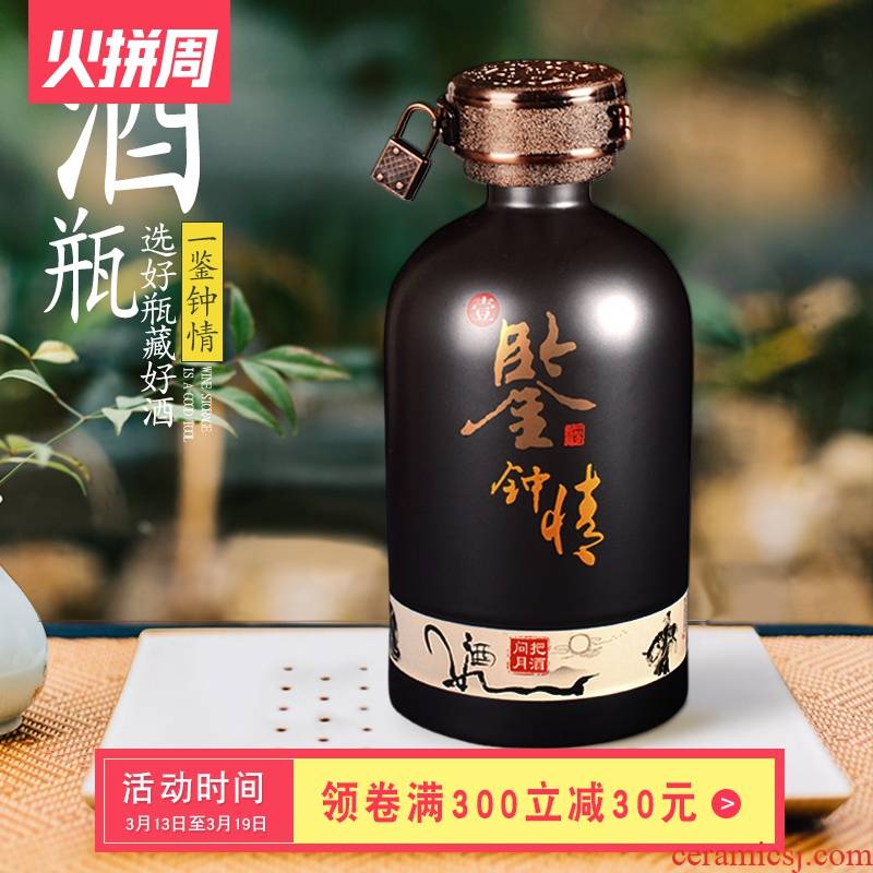 Ceramic bottle 1 catty 2 jins of 3 kg 5 jins of jingdezhen creative decoration of Chinese style hip sealing liquor bottle wine jar
