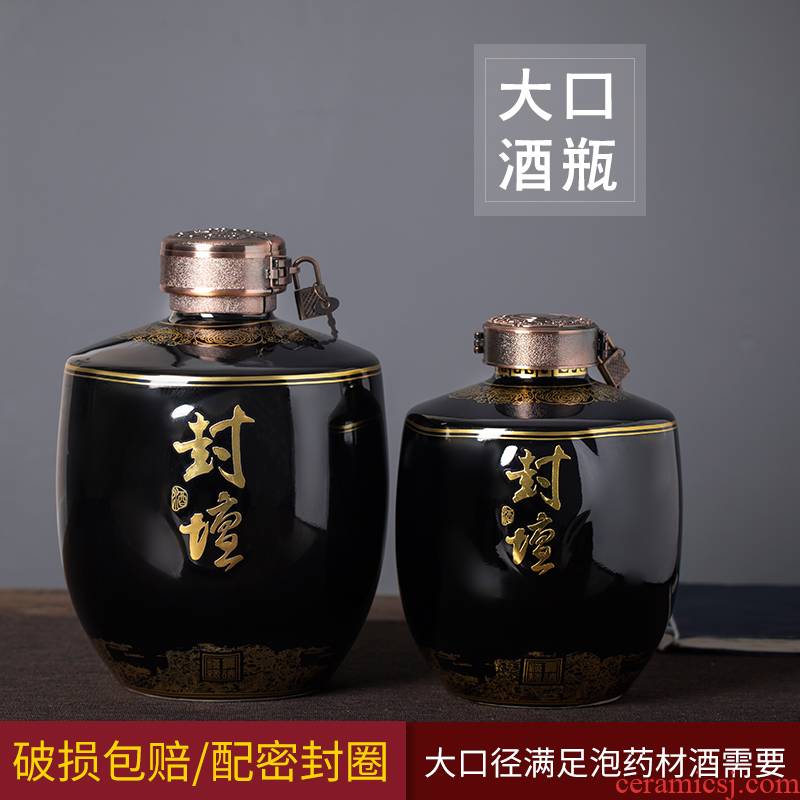 Jingdezhen ceramic jar empty bottle 3/5 kg of household hip mercifully wine liquor bottle furnishing articles bottles