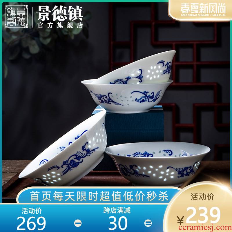 Jingdezhen flagship store ceramic household eat rainbow such use large soup bowl Chinese 7 "salad bowl 4 only microwave