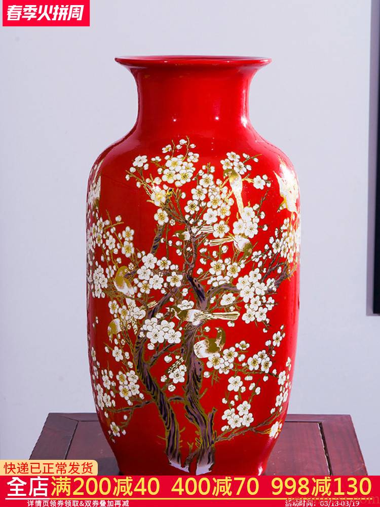 Jingdezhen ceramics of large vase furnishing articles flower arranging high sitting room of Chinese style household decorations red China