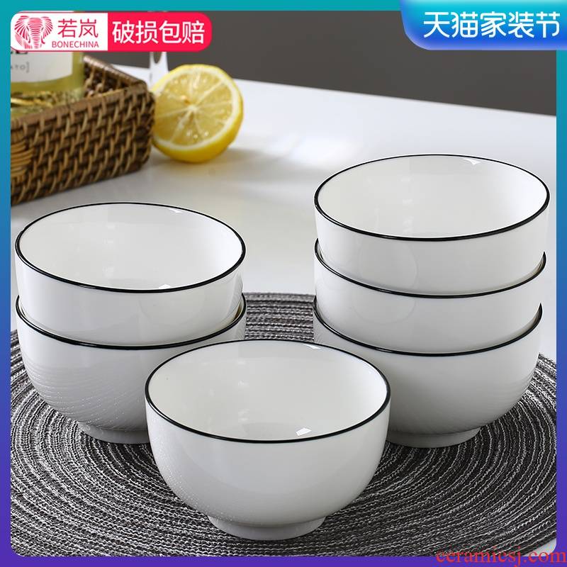 Ceramic rice bowl household contracted Nordic thickening eat rice bowl white porcelain tableware suit small bowl five inches noodles in soup bowl