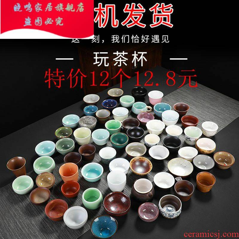 Hand color random play tea 】 【 tea cup of ceramic up brother your up up master kung fu tea cups of blue and white porcelain cup