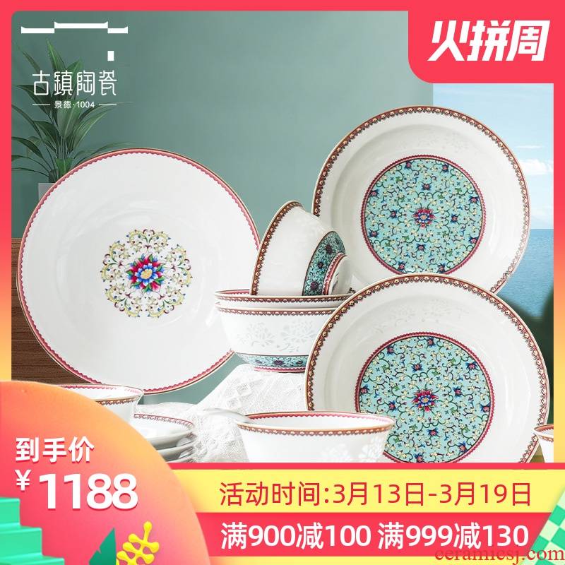 Town jingdezhen ceramic dishes suit household light and decoration of Chinese style and exquisite ceramic tableware bowls outfit move bowls