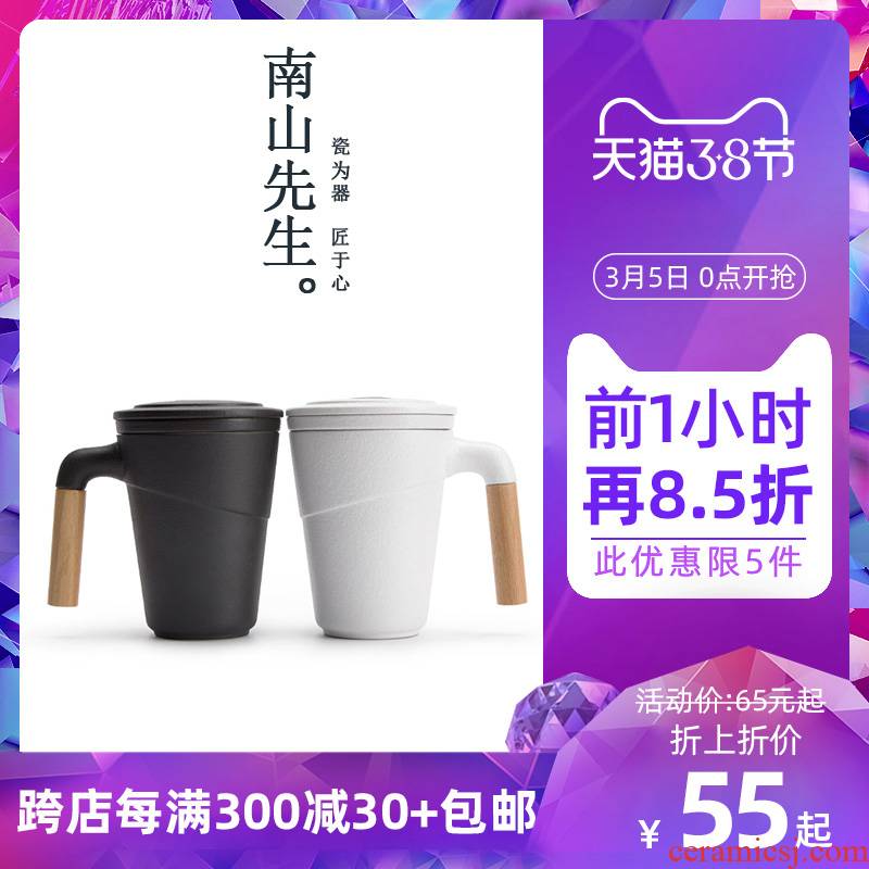 Mr Nan shan shang line mark cup custom filter with cover household ceramic cups water glass office tea cups
