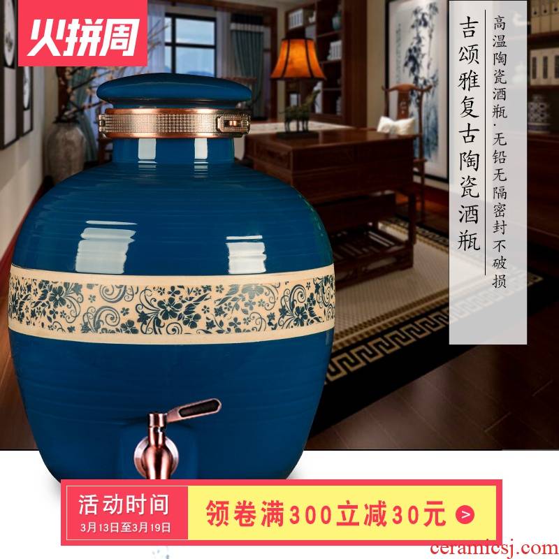 Mercifully wine bottles it 20 jins 30 jins of 50 kg of jingdezhen ceramic jars with leading base wine furnishing articles
