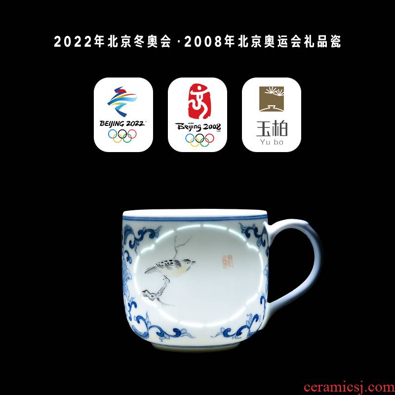 Jade cypress office cup of jingdezhen blue and white porcelain office cup and exquisite ceramic cups one - piece filter cups the branches of the bird