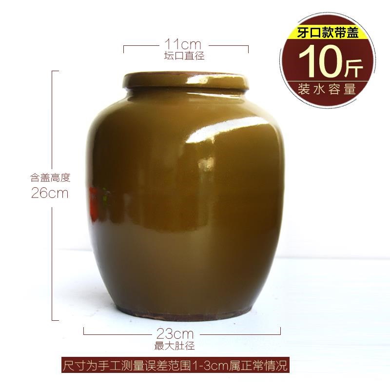 Ceramic 10/20/50 earthenware jar of sichuan liquor/100 jins mercifully jars seal wine to size it