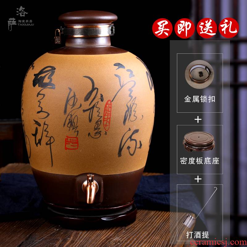Antique ceramic jar 10/20/50 jin bottle it mercifully jar sealing mercifully wine liquor pot of barrel