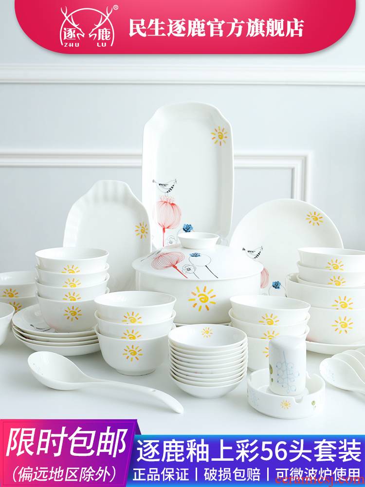 Ten people with 56 woolly dishes suit with ceramic tableware dishes chopsticks Chinese style new ipads China rainbow such as bowl soup bowl