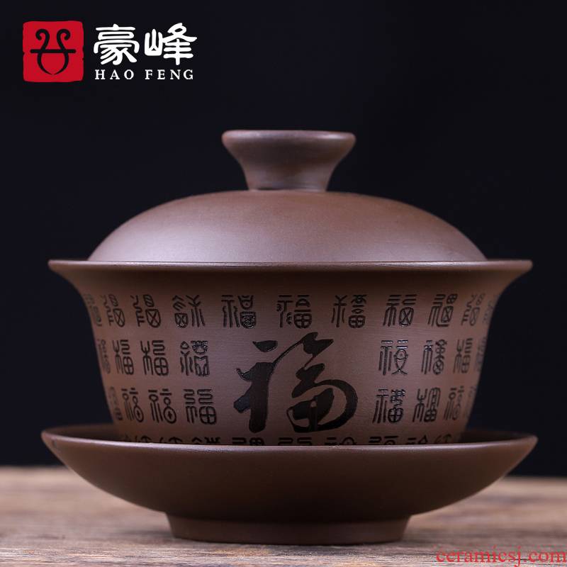 HaoFeng it manual tureen undressed ore old mud kung fu tea teapot tea tea tea pot