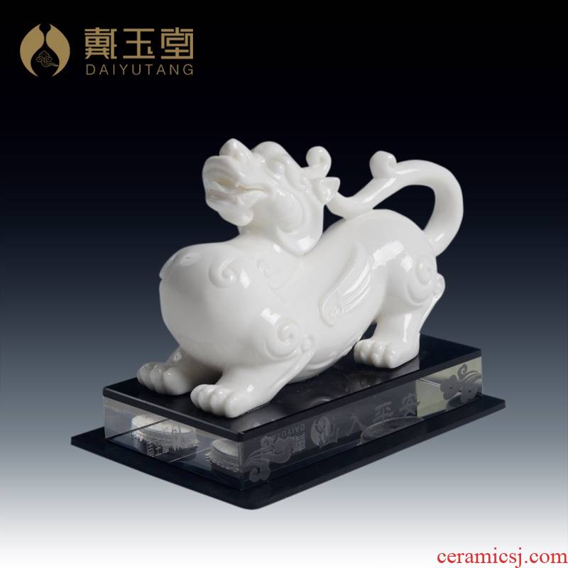 Yutang dai household dehua white porcelain the mythical wild animal Buddha furnishing articles before the store the opened a housewarming gift/ceramic Mr Pichel furnishing articles