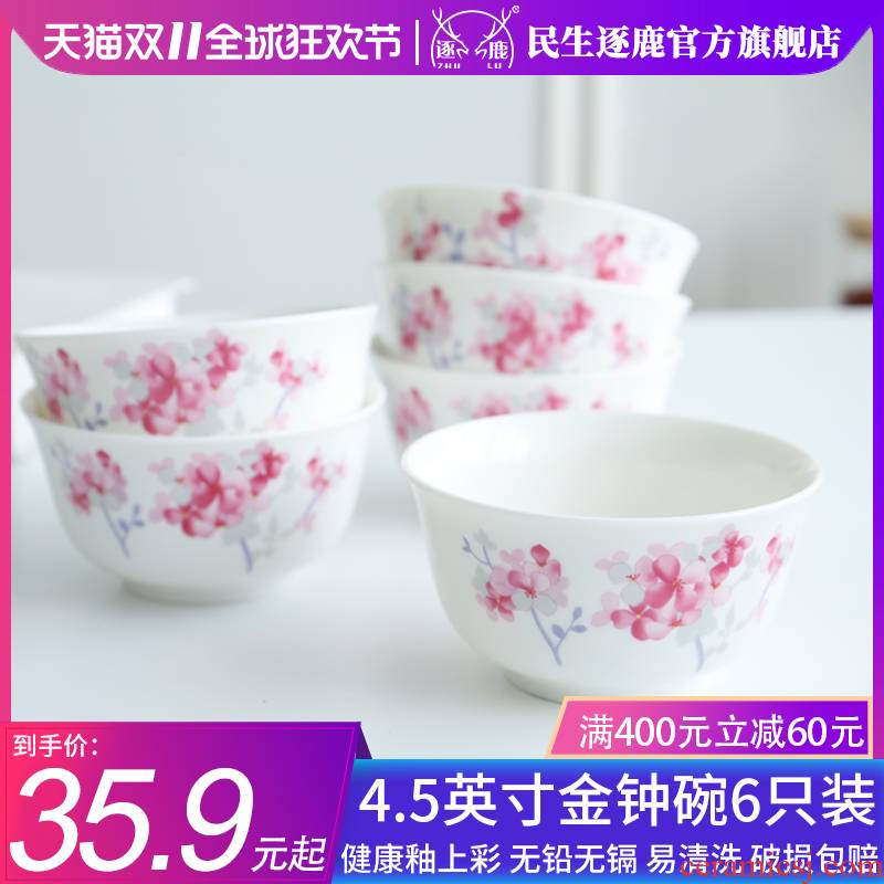 Both ceramic dishes suit Chinese style household to eat rice bowls new ipads China contracted tableware suit admiralty small bowl