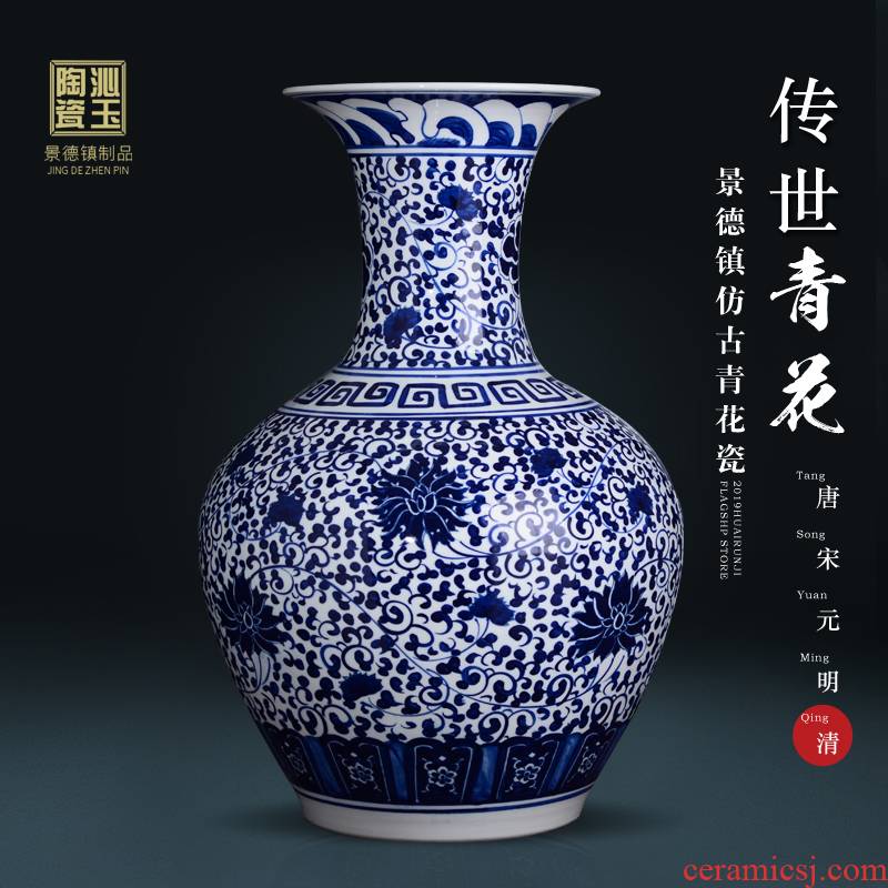 Jingdezhen ceramic large blue and white porcelain vase furnishing articles TV ark, housewarming new Chinese style landing large sitting room adornment