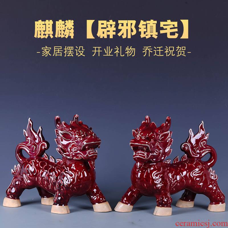 Jingdezhen ceramics creative kirin furnishing articles town house to ward off bad luck lucky a pair of antique Chinese style porch decorate the living room