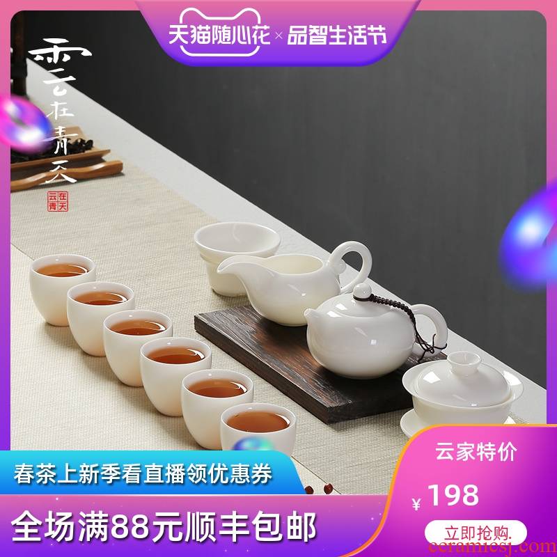 White porcelain tea set the whole household contracted dehua White porcelain teapot teacup jingdezhen modern ceramic kung fu