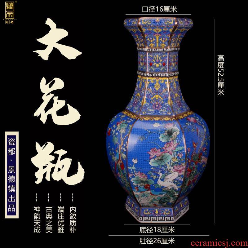 Jingdezhen landing big vase enamel six - party design company restaurant fine art of Chinese style household vase furnishing articles
