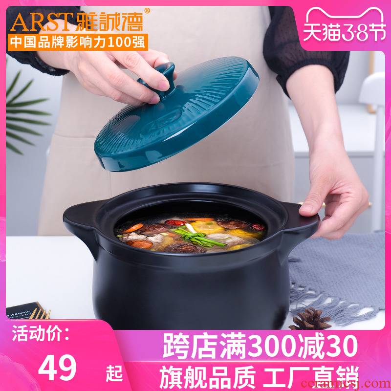 Ya cheng DE simmering casserole household gas high temperature resistant ceramic casserole soup, stew boil soup home stone bowl