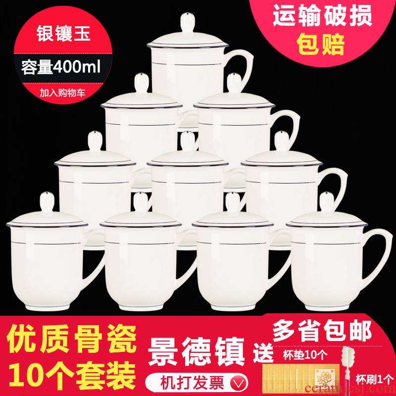 Ceramic cup with cover cup home office and meeting for tea filter large Ceramic 10 only to jingdezhen porcelain cups