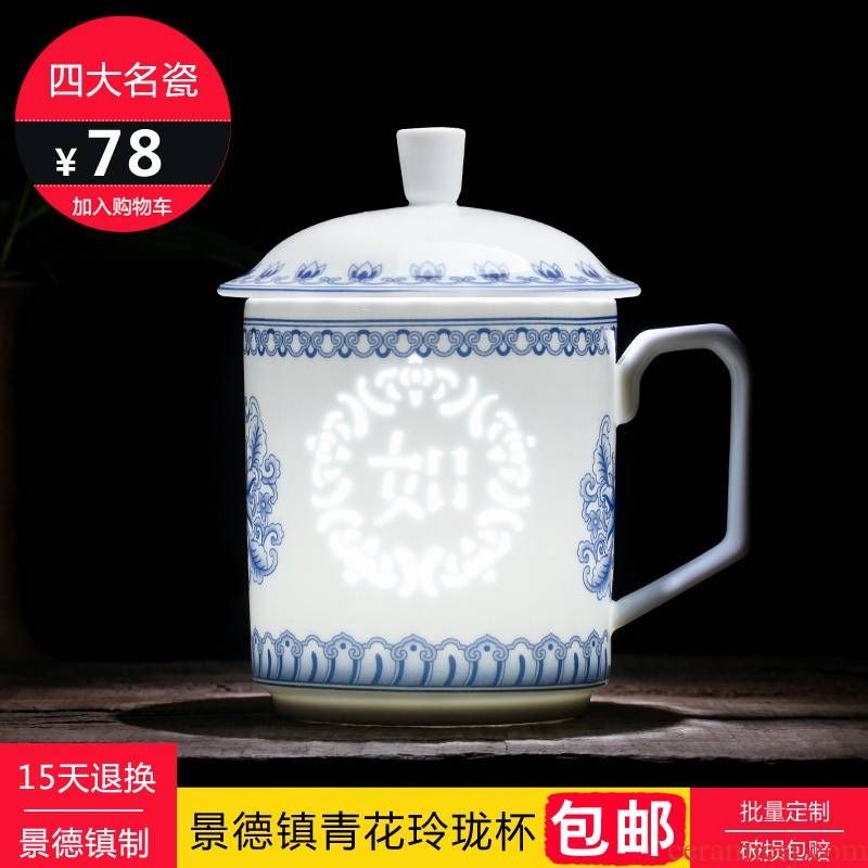 Jingdezhen blue and white and exquisite ceramic cups in high temperature and large glass ceramic cup office large - capacity glass with cover