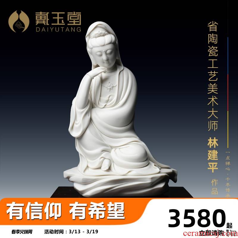 Yutang dai dehua white porcelain ceramic comfortable meditation guanyin Buddha worship that occupy the home furnishing articles avalokitesvara