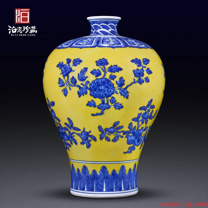 Jingdezhen ceramics imitation the qing qianlong yellow blue and white a fold branch name plum bottle to the sitting room home decoration collection furnishing articles