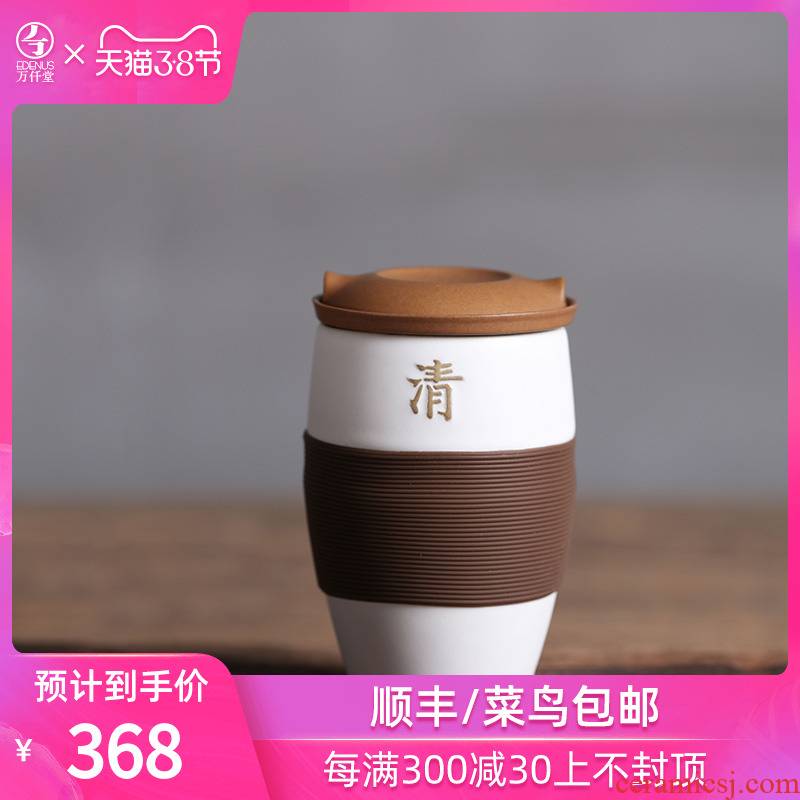 M letters kilowatt/hall office cup archaize ceramic creative anti hot water bottle with filter tank with cover large cup the qing ning cup