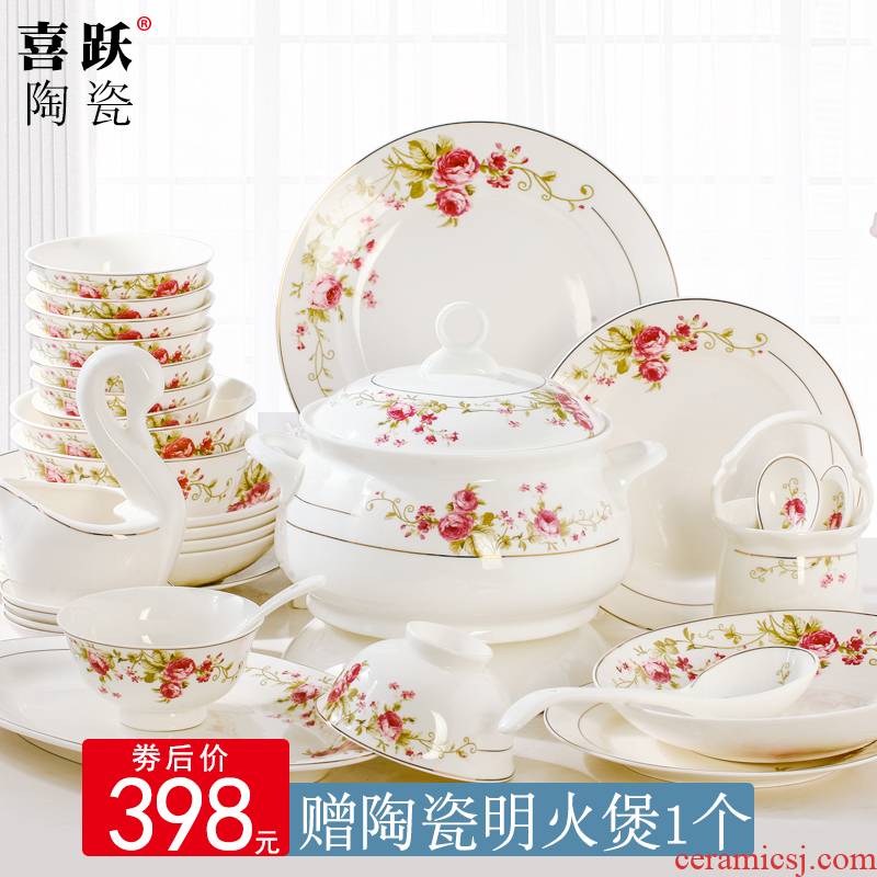 Dishes suit household contracted ipads porcelain bowl chopsticks eating American plate of jingdezhen ceramic tableware portfolio wedding gifts