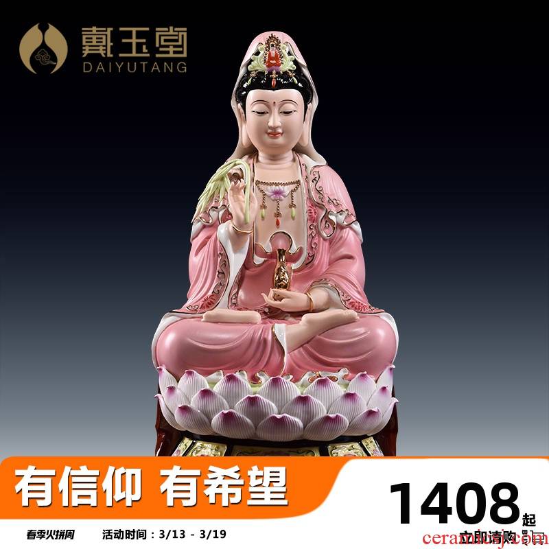 Yutang dai furnishing articles at home porcelain avalokitesvara figure of Buddha temple consecrate/14 inches six lotus guanyin in red color