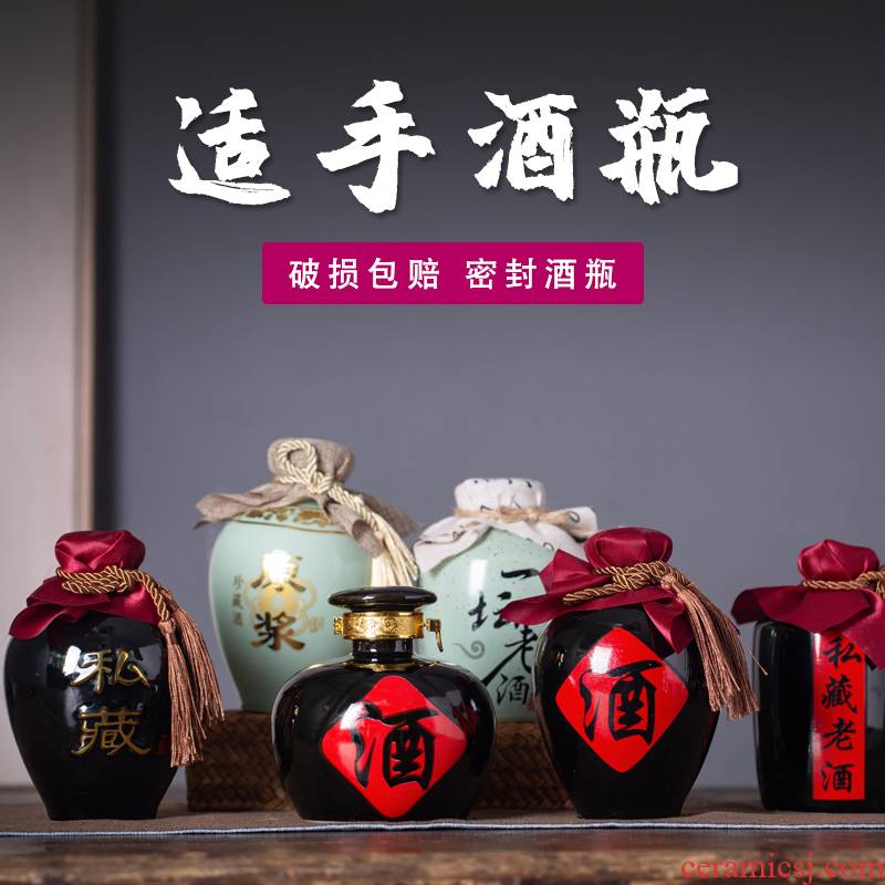 Jingdezhen ceramic bottle small jar 1/2/3/5/10 jin liquor bottles household seal wine hip flask