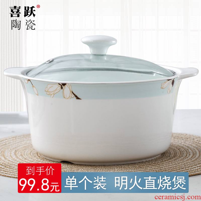 Jingdezhen single loading ceramic tableware flame burns bao contains circular with cover ears against the hot soup pot household contracted