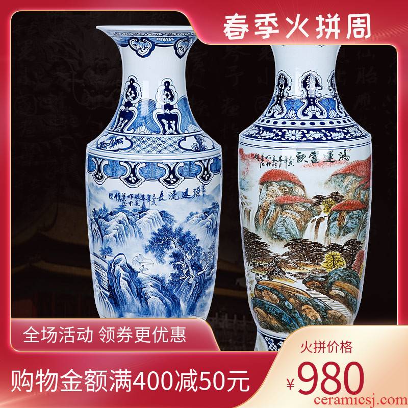 Jingdezhen ceramics hand - made landscape has a long history of large vase high furnishing articles sitting room to live in a hotel for the opening
