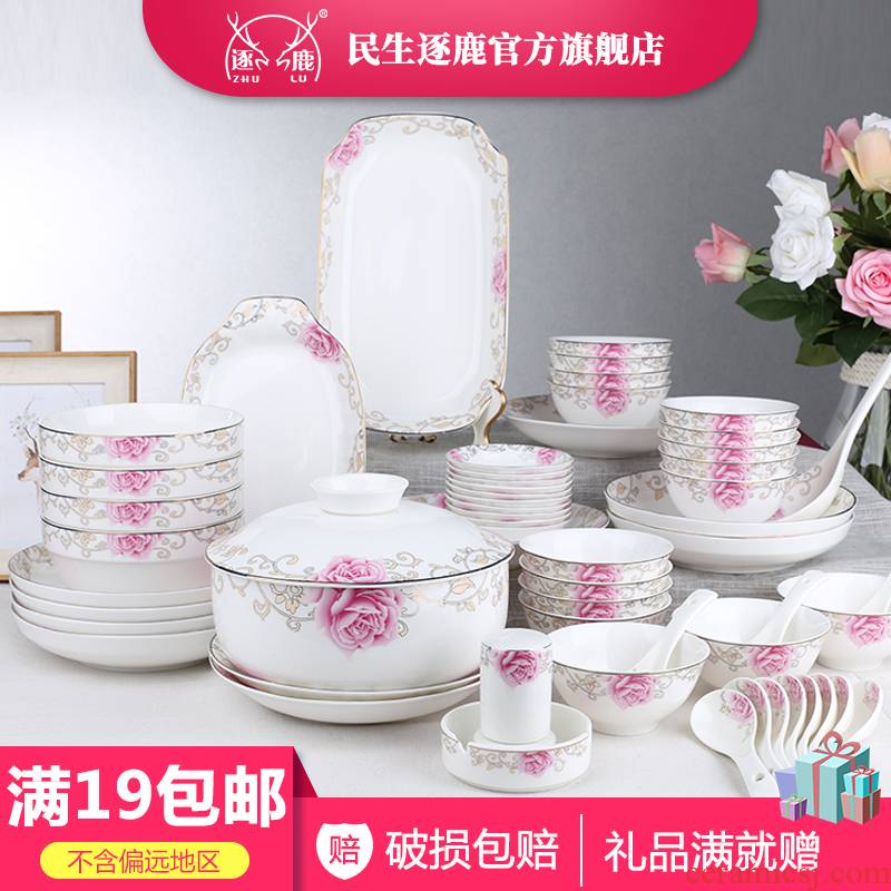 The livelihood of The people to both domestic ceramic rice bowl rainbow such as bowl bowl of DIY free combination court rose