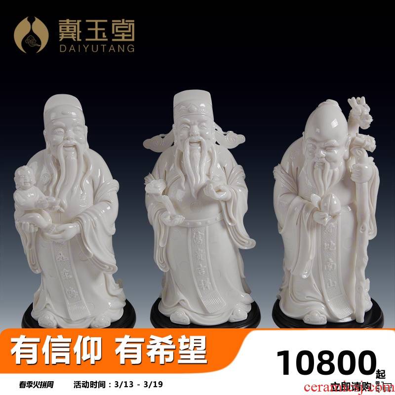 Yutang dai white marble porcelain claus gift crafts dehua white porcelain 12 inches fu lu shou samsung gods